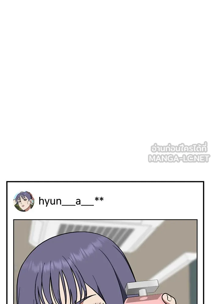 ช่วยเปลี่ยนฉันที ตอนที่ 104. ชูดูนา 3 รูปที่ 81