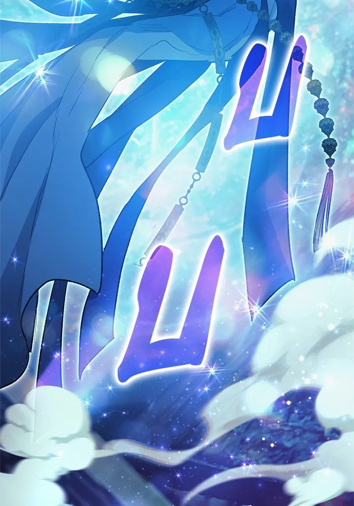 My S-Class Hunters ตอนที่ 67 เครื่องปั่นด้ายของราชาปีศาจ (2 รูปที่ 109