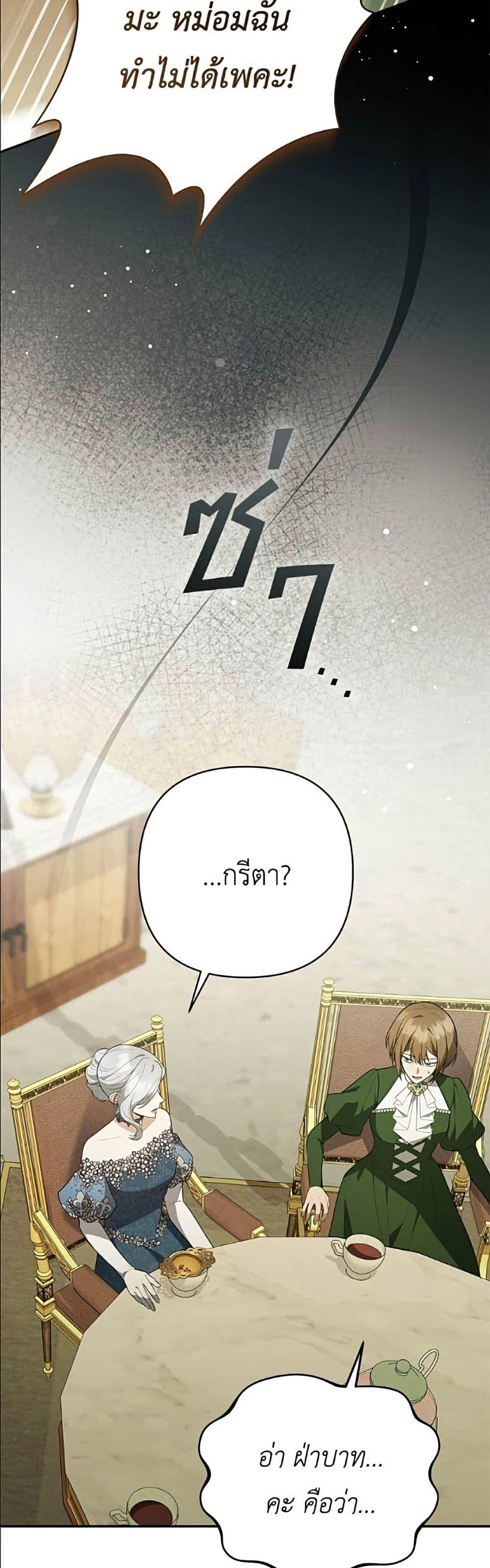 Manga-lc-com อ่านมังงะ อ่านการ์ตูน ออนไลน์ ฟรี The Youngest Daughter of the Legendary ตอนที่ 1 2 3 4 5 6 7 8 9 10 11 12 13 14 ฟรี ไม่มีโฆษณา Manga-lc - อ่าน มังงะ อ่าน การ์ตูน ออนไลน์ อ่านมังงะ ฟรี