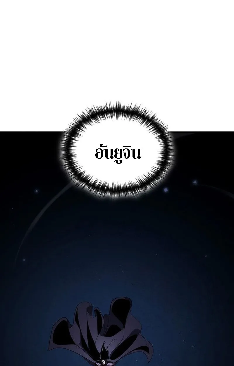 Crimson Reset ช_ว_ตคร_งท_สองของราช_นร_ตต_กาล หล_งจากหลบหน_มาคร_งป_ แวมไพร_ย_จ_นก_ถ_กส_งหารในท_ส_ด ตอนที่ ตอนที่ 20 รูปที่ 59