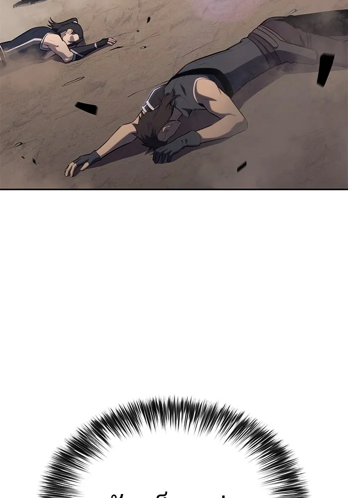 ลูกชายคนเล็กของดยุกคือมือสังหาร ตอนที่ 31 รูปที่ 121