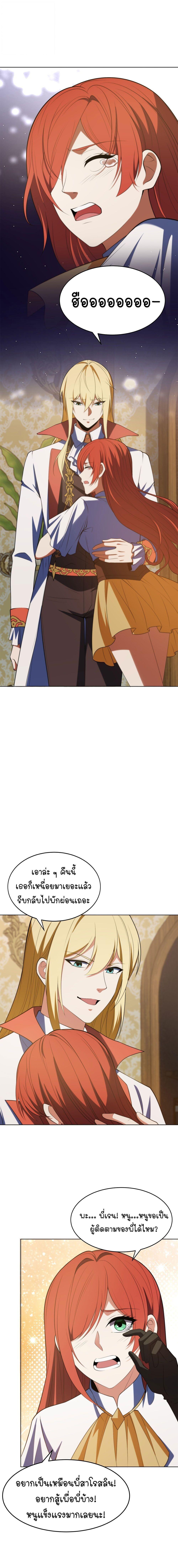 Manga-lc-com อ่านมังงะ อ่านการ์ตูน ออนไลน์ ฟรี Forging An Industrial Empire In A Magical World ตอนที่ 1 2 3 4 5 6 7 8 9 10 11 12 13 14 ฟรี ไม่มีโฆษณา Manga-lc - อ่าน มังงะ อ่าน การ์ตูน ออนไลน์ อ่านมังงะ ฟรี