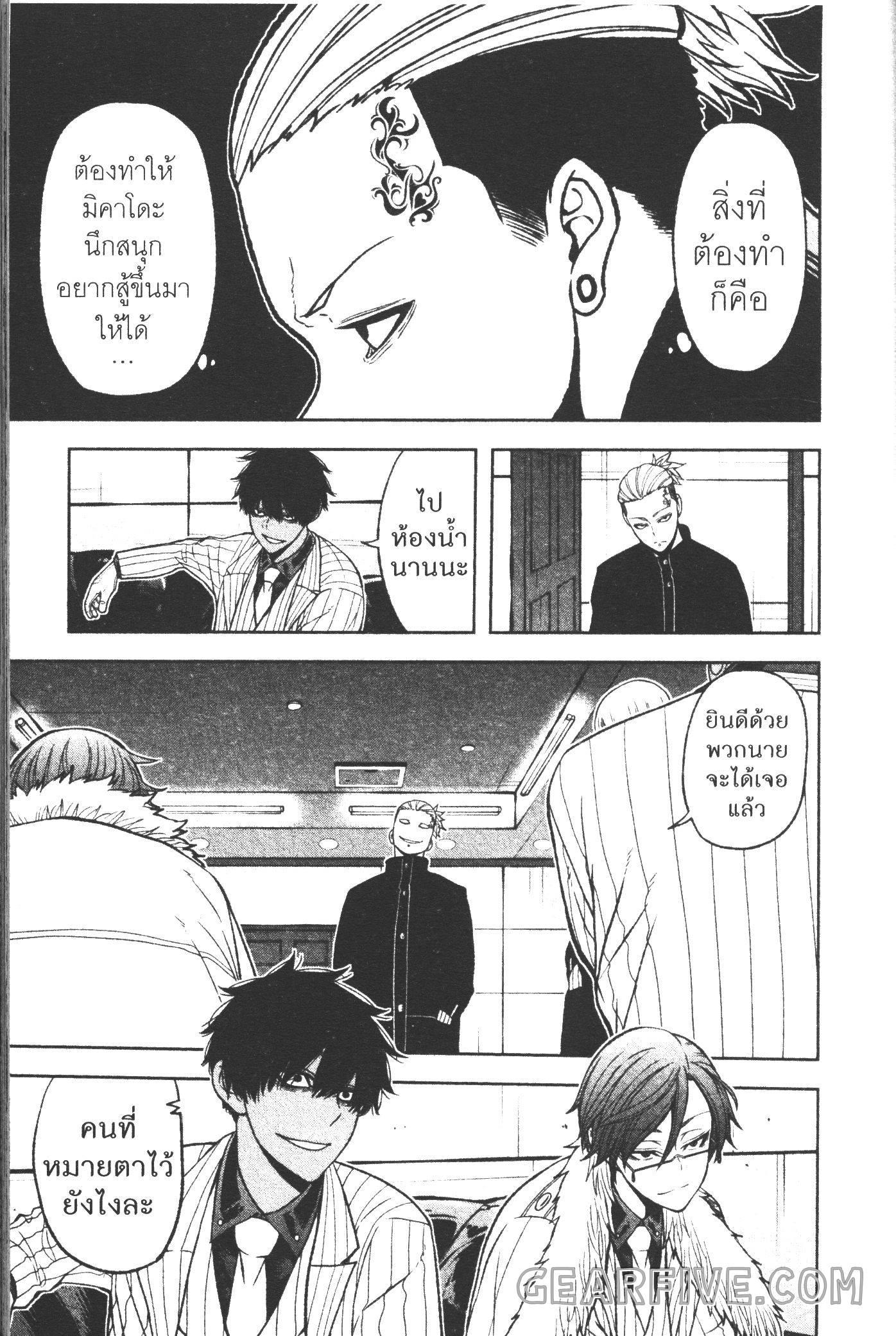 Manga-lc-com อ่านมังงะ อ่านการ์ตูน ออนไลน์ ฟรี Tougen Anki สงครามเลือดอสูร ตอนที่ 1 2 3 4 5 6 7 8 9 10 11 12 13 14 ฟรี ไม่มีโฆษณา Manga-lc - อ่าน มังงะ อ่าน การ์ตูน ออนไลน์ อ่านมังงะ ฟรี