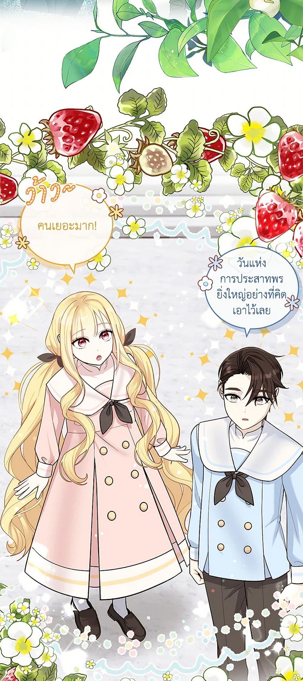 Manga-lc-com อ่านมังงะ อ่านการ์ตูน ออนไลน์ ฟรี I’ll Protect You, Daddy! ตอนที่ 1 2 3 4 5 6 7 8 9 10 11 12 13 14 ฟรี ไม่มีโฆษณา Manga-lc - อ่าน มังงะ อ่าน การ์ตูน ออนไลน์ อ่านมังงะ ฟรี