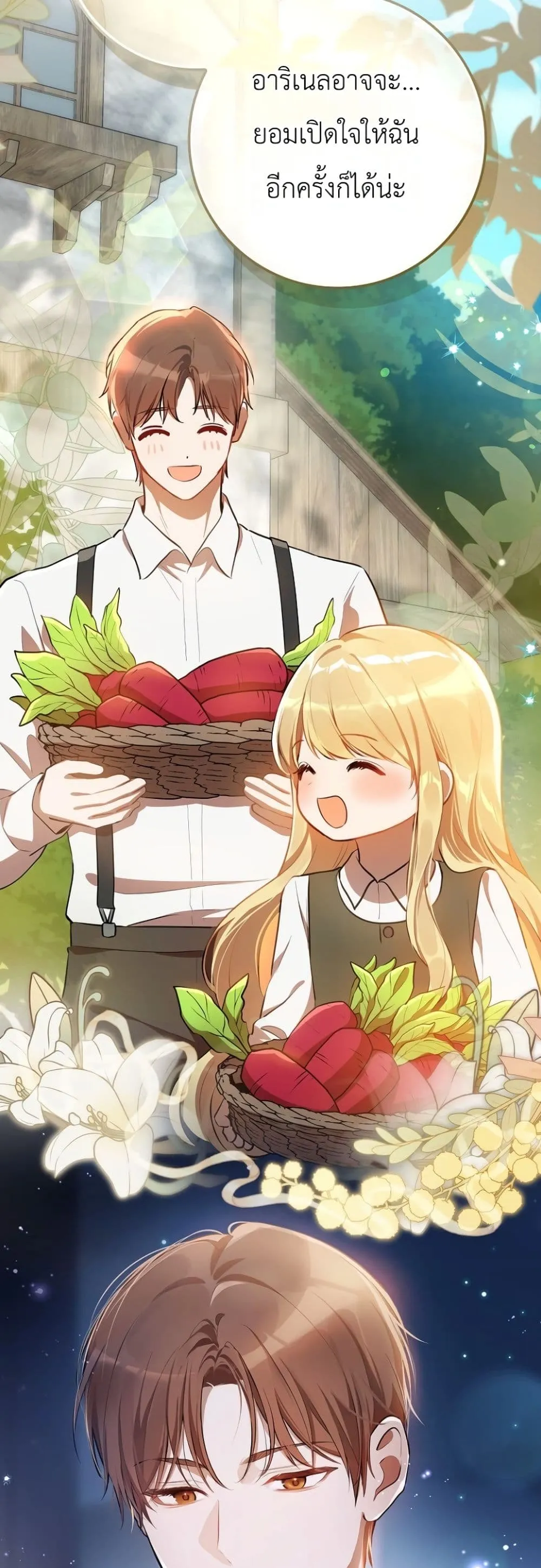 Manga-lc-com อ่านมังงะ อ่านการ์ตูน ออนไลน์ ฟรี Marked as the Tyrant’s Daughter-in-Law ตอนที่ 1 2 3 4 5 6 7 8 9 10 11 12 13 14 ฟรี ไม่มีโฆษณา Manga-lc - อ่าน มังงะ อ่าน การ์ตูน ออนไลน์ อ่านมังงะ ฟรี