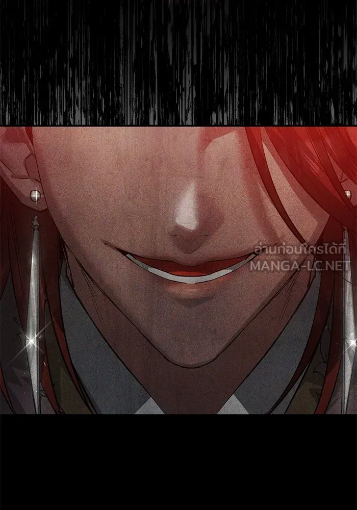 ยามหมาป่าทมิฬเพรียกหา ตอนที่ 2 รูปที่ 93