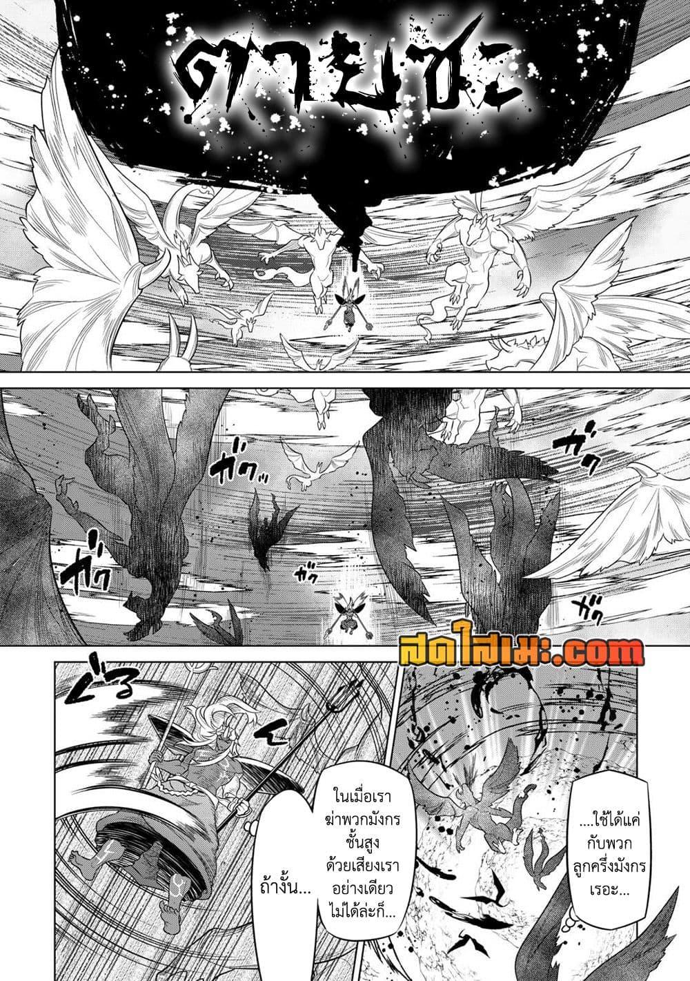 Manga-lc-com อ่านมังงะ อ่านการ์ตูน ออนไลน์ ฟรี ReMonster ตอนที่ 1 2 3 4 5 6 7 8 9 10 11 12 13 14 ฟรี ไม่มีโฆษณา Manga-lc - อ่าน มังงะ อ่าน การ์ตูน ออนไลน์ อ่านมังงะ ฟรี