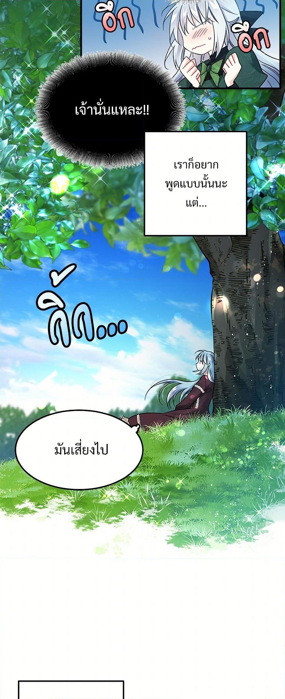 Manga-lc-com อ่านมังงะ อ่านการ์ตูน ออนไลน์ ฟรี The Lady’s Butler ตอนที่ 1 2 3 4 5 6 7 8 9 10 11 12 13 14 ฟรี ไม่มีโฆษณา Manga-lc - อ่าน มังงะ อ่าน การ์ตูน ออนไลน์ อ่านมังงะ ฟรี