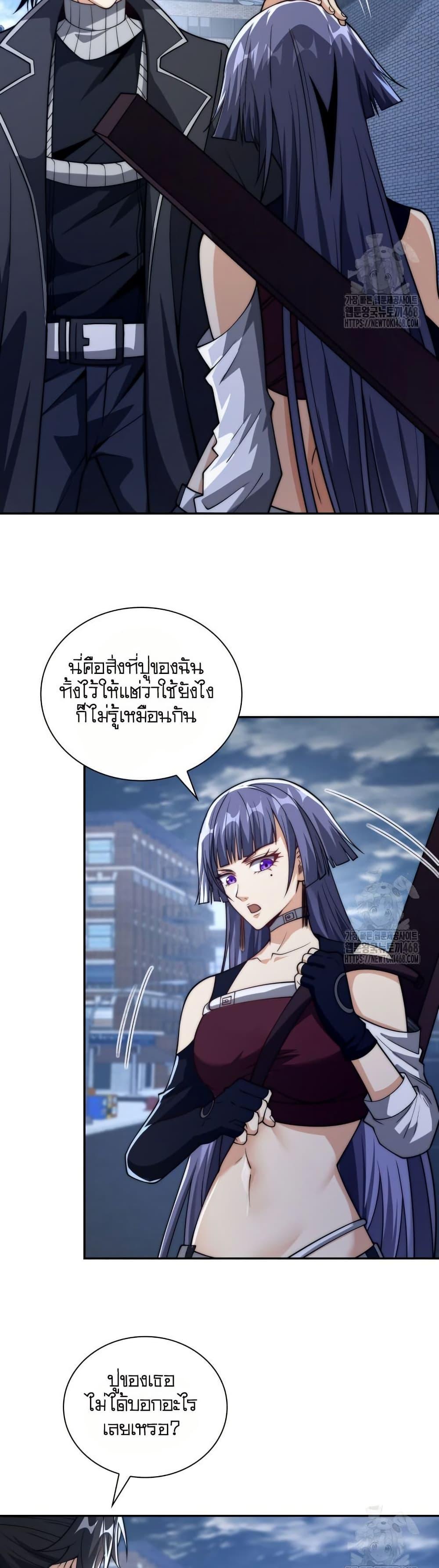Manga-lc-com อ่านมังงะ อ่านการ์ตูน ออนไลน์ ฟรี When I Reincarnated, I Stood at the Top with Supernatural Cheats ตอนที่ 1 2 3 4 5 6 7 8 9 10 11 12 13 14 ฟรี ไม่มีโฆษณา Manga-lc - อ่าน มังงะ อ่าน การ์ตูน ออนไลน์ อ่านมังงะ ฟรี