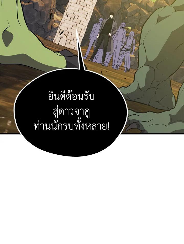 Doujin-Lc- อ่าน โดจิน มังฮวา เกาหลี ญี่ปุ่น จีน แปลไทย เนโครแมนเซอร์แห่งสถานีโซล ตอนที่ 1 2 3 4 5 6 7 8 9 10 11 12 13 14 ฟรี ไม่มีโฆษณา อ่าน โดจิน Manhwa เกาหลี ญี่ปุ่น จีน เรามีครบ คัดมาให้เน้นๆ โดจิน 18+ รับประกันความฟินโดย  Doujin Lc