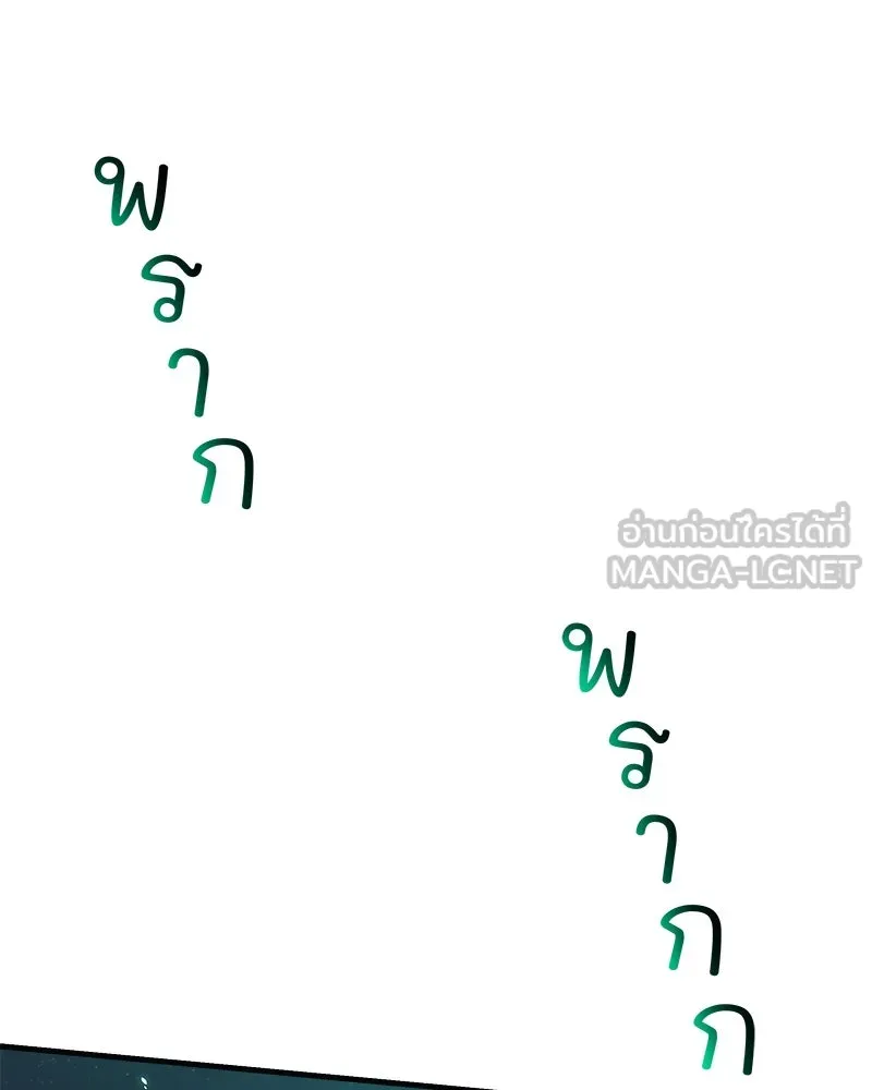 สัปดาห์นี้งดอัปตอนใหม่ ตอนที่ 64 รูปที่ 138