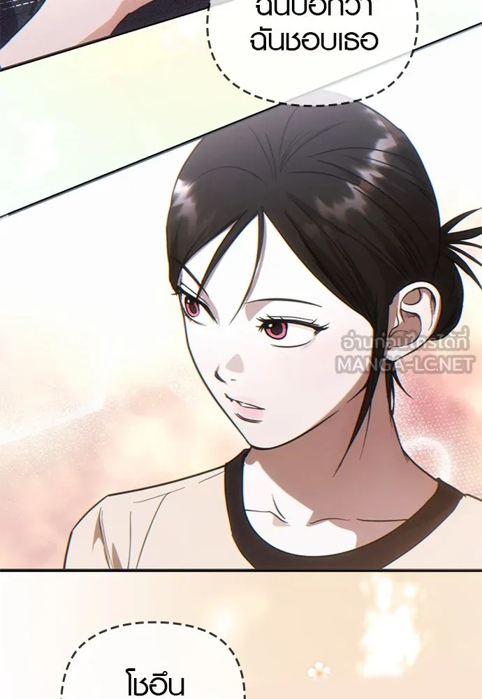 บันทึกรักลูกสาวเจ้าพ่อ ตอนที่ 37 รูปที่ 72