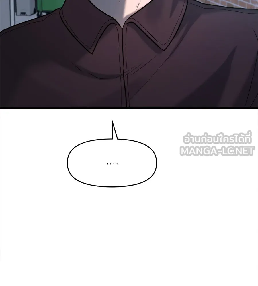 ปรารถนารักอันงดงาม ตอนที่ 21 รูปที่ 15