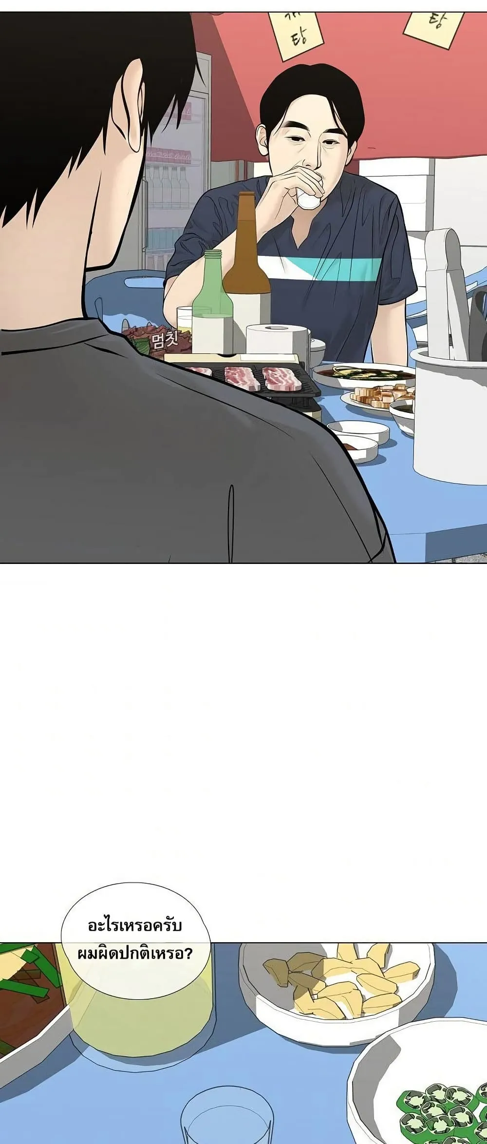 Manga-lc-com อ่านมังงะ อ่านการ์ตูน ออนไลน์ ฟรี Movies Are Real ตอนที่ 1 2 3 4 5 6 7 8 9 10 11 12 13 14 ฟรี ไม่มีโฆษณา Manga-lc - อ่าน มังงะ อ่าน การ์ตูน ออนไลน์ อ่านมังงะ ฟรี