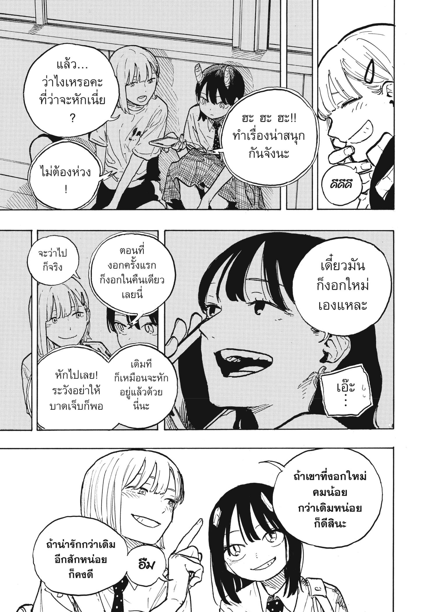 Manga-lc-com อ่านมังงะ อ่านการ์ตูน ออนไลน์ ฟรี Ruri Dragon ตอนที่ 1 2 3 4 5 6 7 8 9 10 11 12 13 14 ฟรี ไม่มีโฆษณา Manga-lc - อ่าน มังงะ อ่าน การ์ตูน ออนไลน์ อ่านมังงะ ฟรี