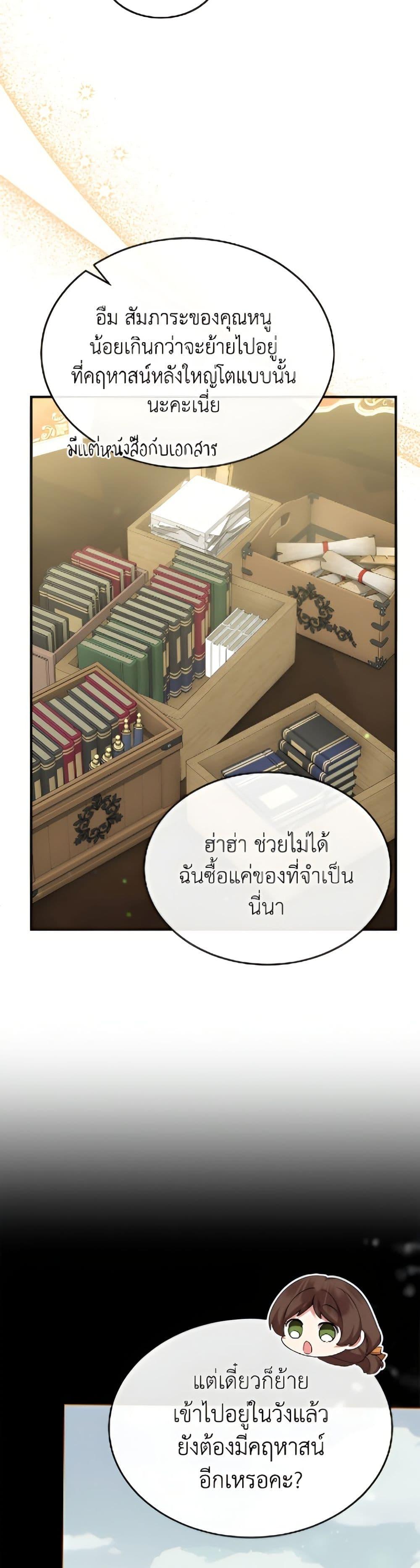 Manga-lc-com อ่านมังงะ อ่านการ์ตูน ออนไลน์ ฟรี The Real Daughter Is Back ตอนที่ 1 2 3 4 5 6 7 8 9 10 11 12 13 14 ฟรี ไม่มีโฆษณา Manga-lc - อ่าน มังงะ อ่าน การ์ตูน ออนไลน์ อ่านมังงะ ฟรี