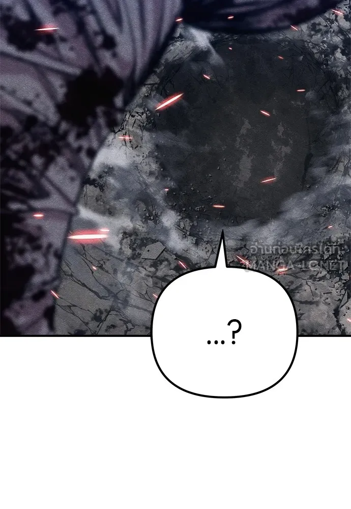 Zombie X Slasher ตอนที่ 17 รูปที่ 72