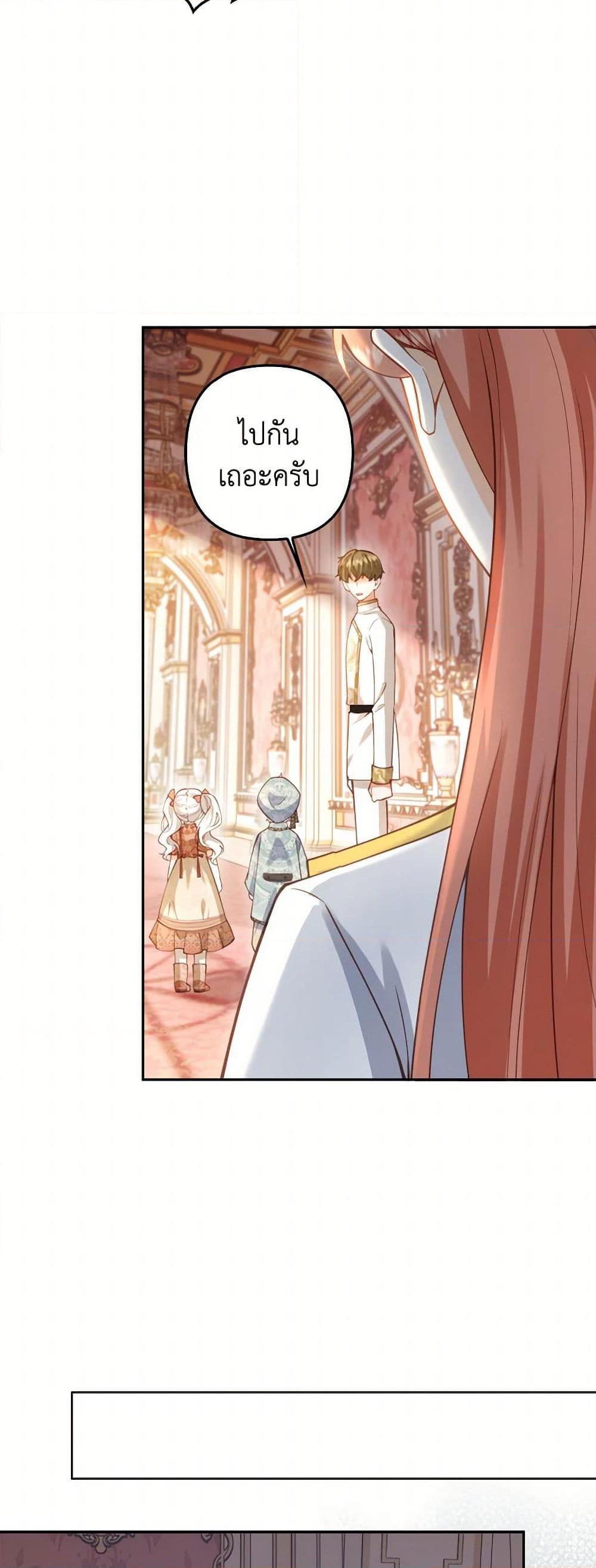 Manga-lc-com อ่านมังงะ อ่านการ์ตูน ออนไลน์ ฟรี Raising the Children of the Main Characters ตอนที่ 1 2 3 4 5 6 7 8 9 10 11 12 13 14 ฟรี ไม่มีโฆษณา Manga-lc - อ่าน มังงะ อ่าน การ์ตูน ออนไลน์ อ่านมังงะ ฟรี