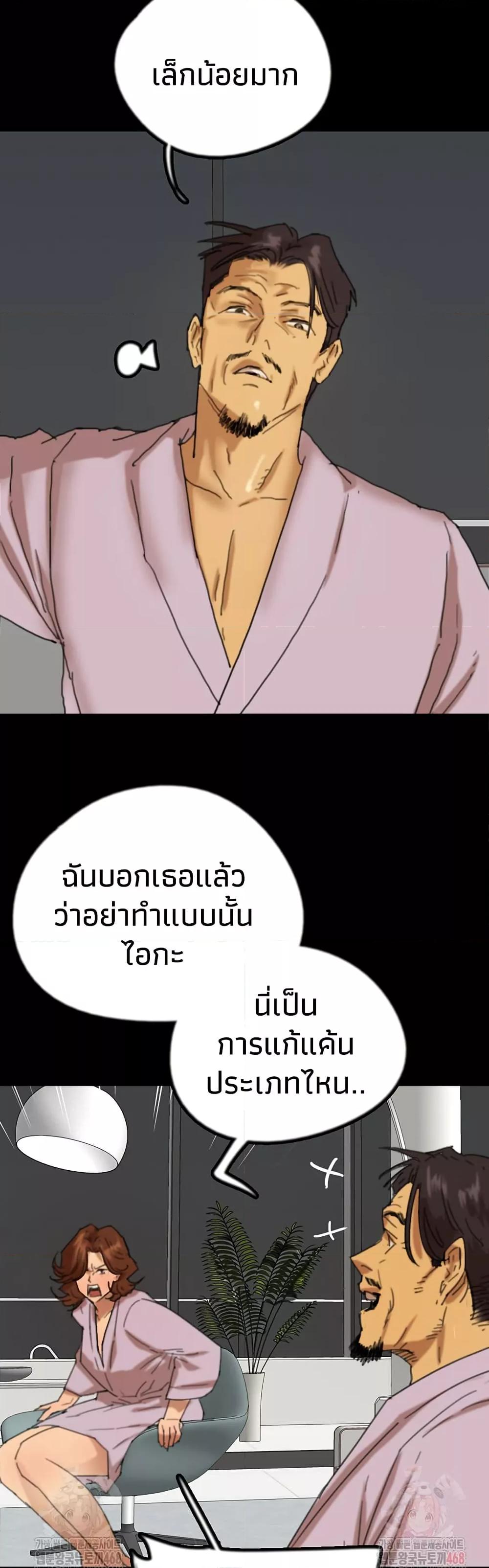 Doujin-Lc- อ่าน โดจิน มังฮวา เกาหลี ญี่ปุ่น จีน แปลไทย Daughters of Benefactors ตอนที่ 1 2 3 4 5 6 7 8 9 10 11 12 13 14 ฟรี ไม่มีโฆษณา อ่าน โดจิน Manhwa เกาหลี ญี่ปุ่น จีน เรามีครบ คัดมาให้เน้นๆ โดจิน 18+ รับประกันความฟินโดย  Doujin Lc