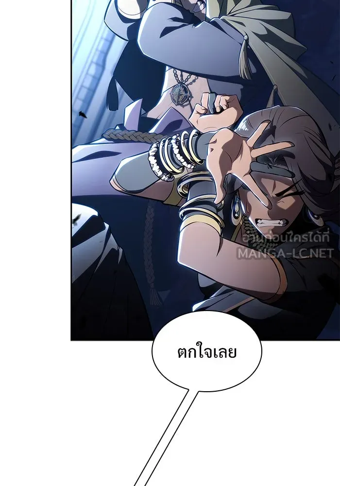 ผู้เล่นหน้าใหม่เลเวลแมกซ์ ตอนที่ 152 น้ำหนักของชื่อ 'ไรน์ฮาร์ รูปที่ 126