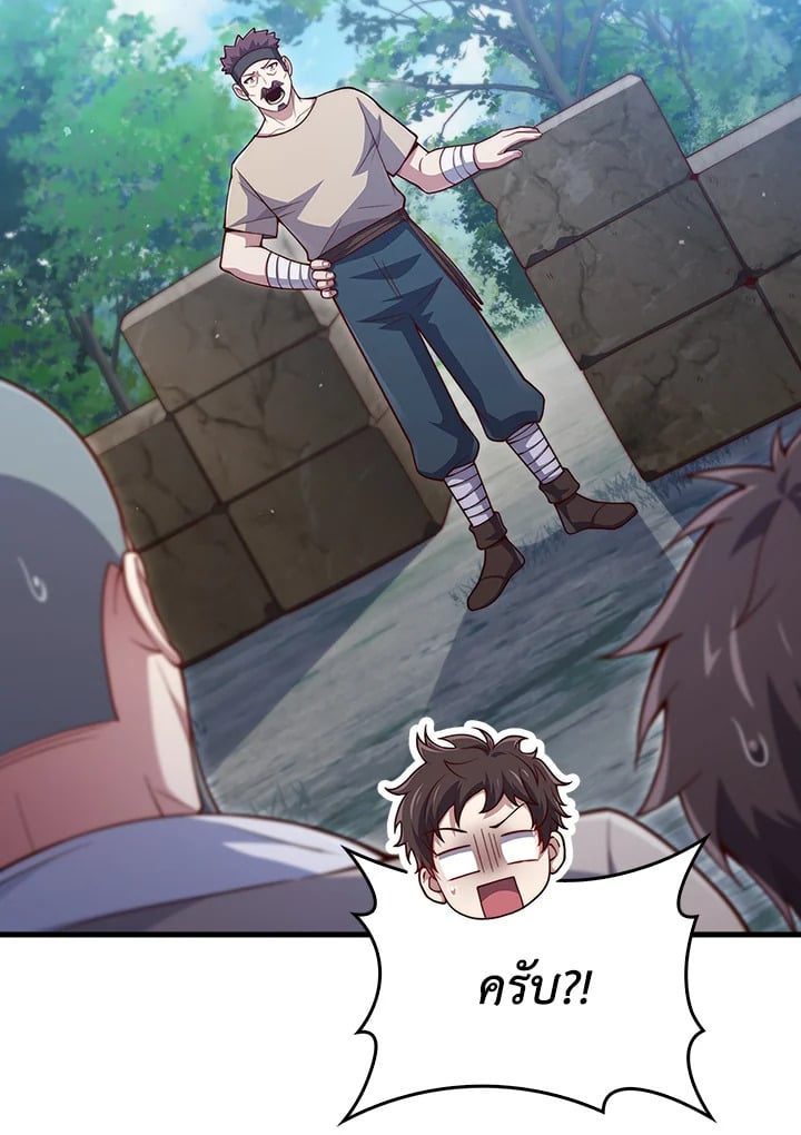Manga-lc-com อ่านมังงะ อ่านการ์ตูน ออนไลน์ ฟรี The Lord of Coins ตอนที่ 1 2 3 4 5 6 7 8 9 10 11 12 13 14 ฟรี ไม่มีโฆษณา Manga-lc - อ่าน มังงะ อ่าน การ์ตูน ออนไลน์ อ่านมังงะ ฟรี