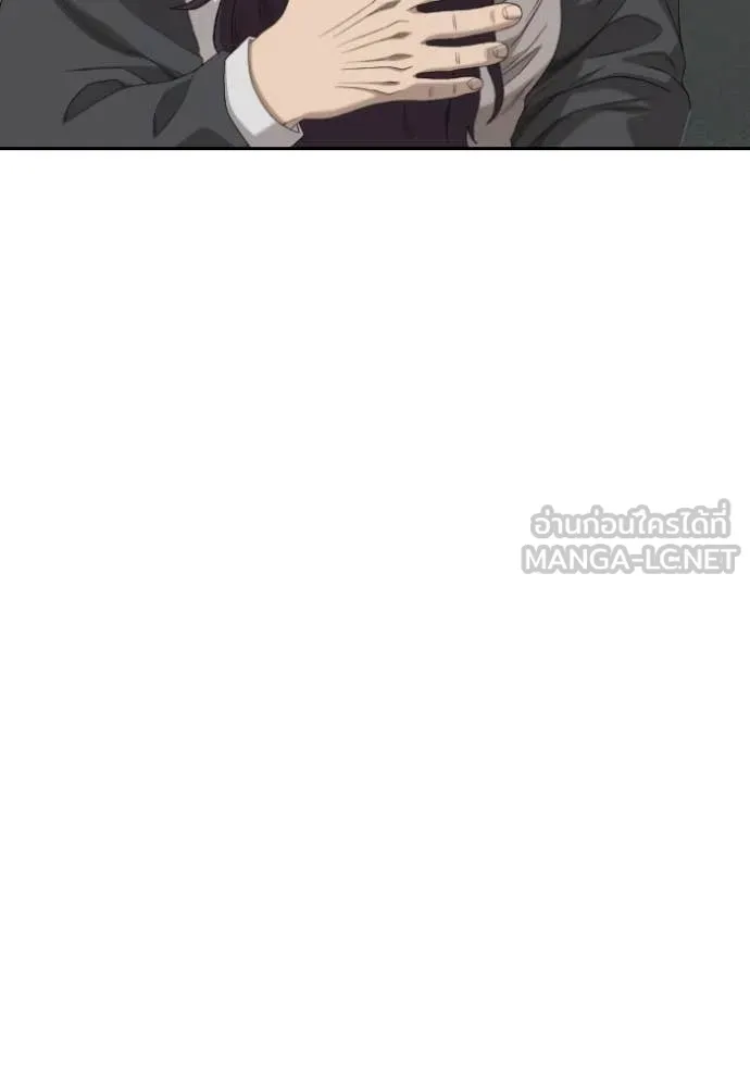 BAD GUY ตอนที่ 278 รูปที่ 82