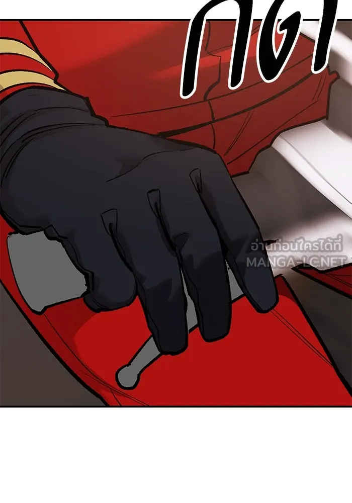 ยอดคนเลเวลทะลุ ตอนที่ 88 สุดยอดนักเวท รูปที่ 12