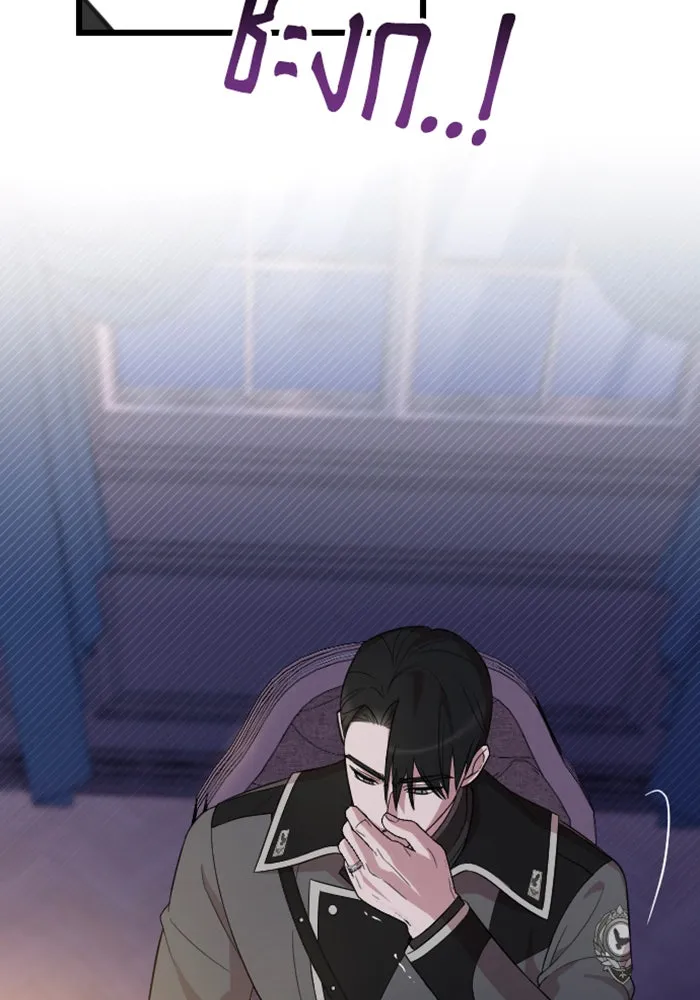 จำเลยหัวใจ ตอนที่ 15 รูปที่ 70