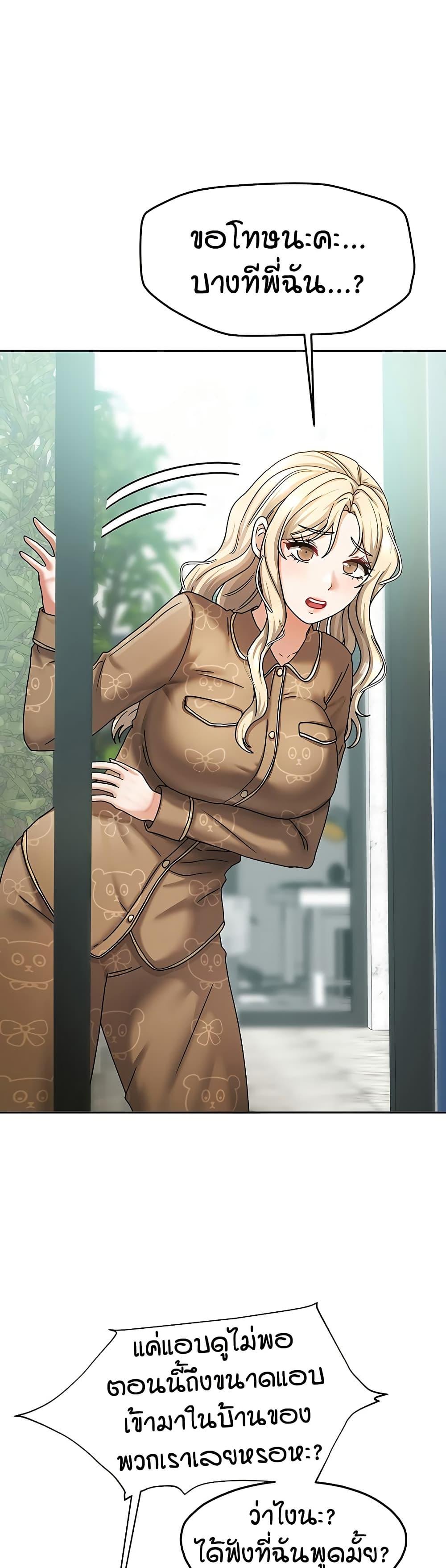 Doujin-Lc- อ่าน โดจิน มังฮวา เกาหลี ญี่ปุ่น จีน แปลไทย Living in Two Houses ตอนที่ 1 2 3 4 5 6 7 8 9 10 11 12 13 14 ฟรี ไม่มีโฆษณา อ่าน โดจิน Manhwa เกาหลี ญี่ปุ่น จีน เรามีครบ คัดมาให้เน้นๆ โดจิน 18+ รับประกันความฟินโดย  Doujin Lc