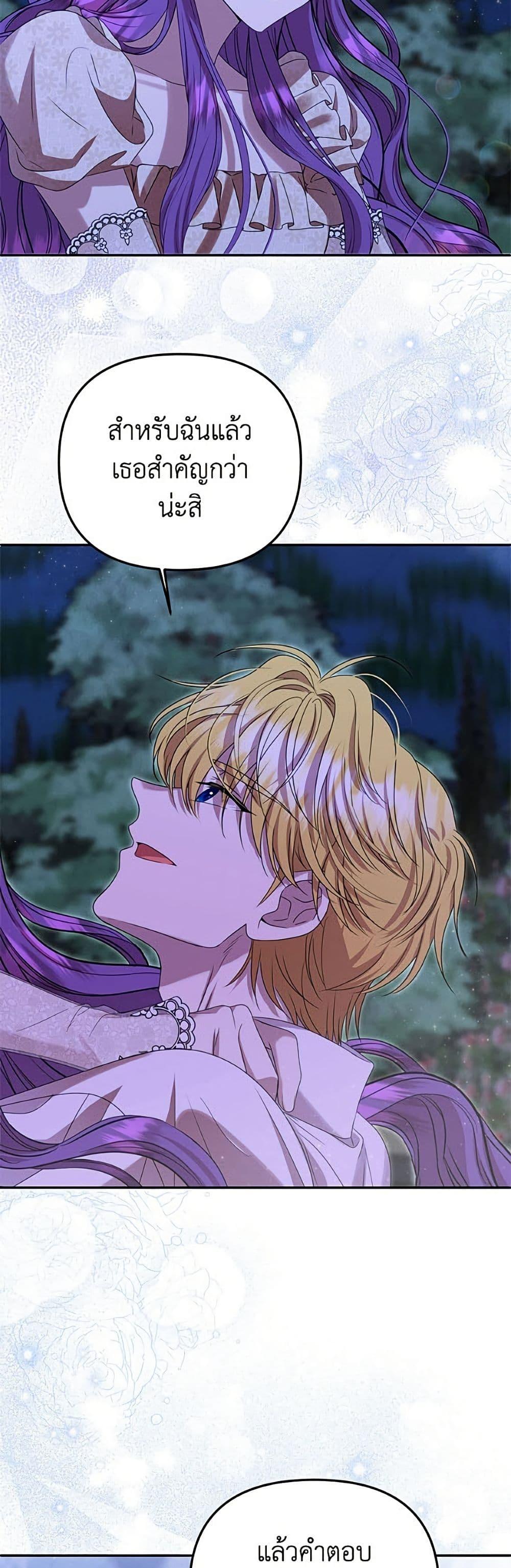 Manga-lc-com อ่านมังงะ อ่านการ์ตูน ออนไลน์ ฟรี Materialistic Princess ตอนที่ 1 2 3 4 5 6 7 8 9 10 11 12 13 14 ฟรี ไม่มีโฆษณา Manga-lc - อ่าน มังงะ อ่าน การ์ตูน ออนไลน์ อ่านมังงะ ฟรี