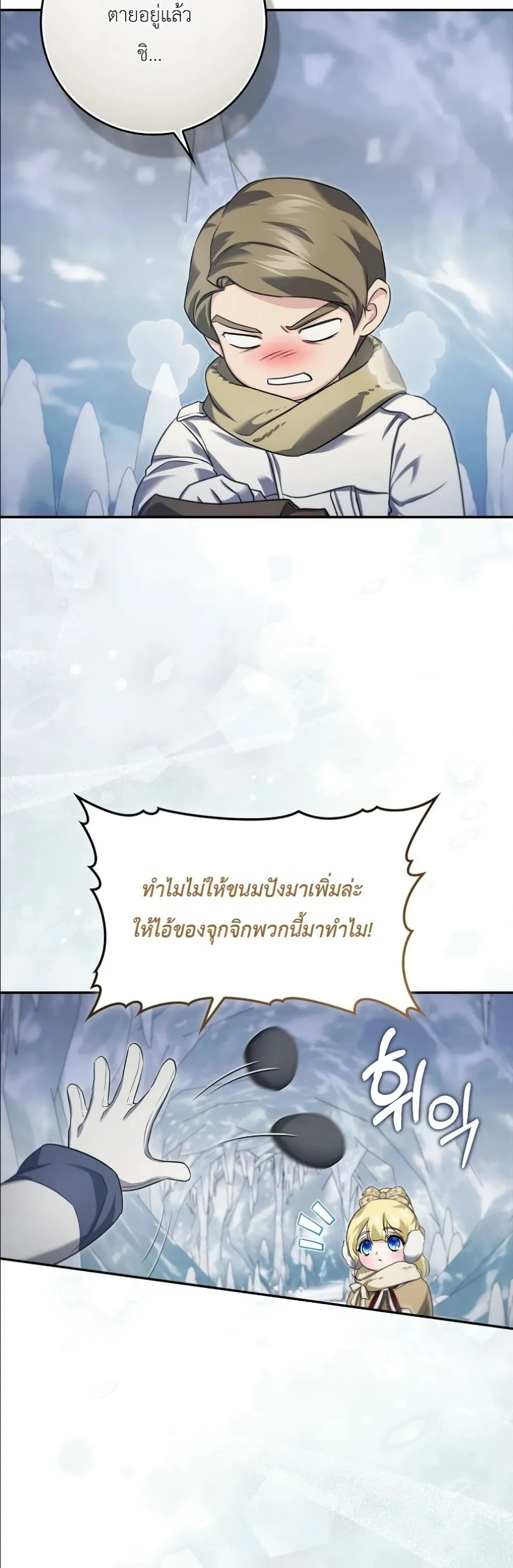 Manga-lc-com อ่านมังงะ อ่านการ์ตูน ออนไลน์ ฟรี I Am the 5-Year-Old Spy Who Kidnapped the Villain ตอนที่ 1 2 3 4 5 6 7 8 9 10 11 12 13 14 ฟรี ไม่มีโฆษณา Manga-lc - อ่าน มังงะ อ่าน การ์ตูน ออนไลน์ อ่านมังงะ ฟรี