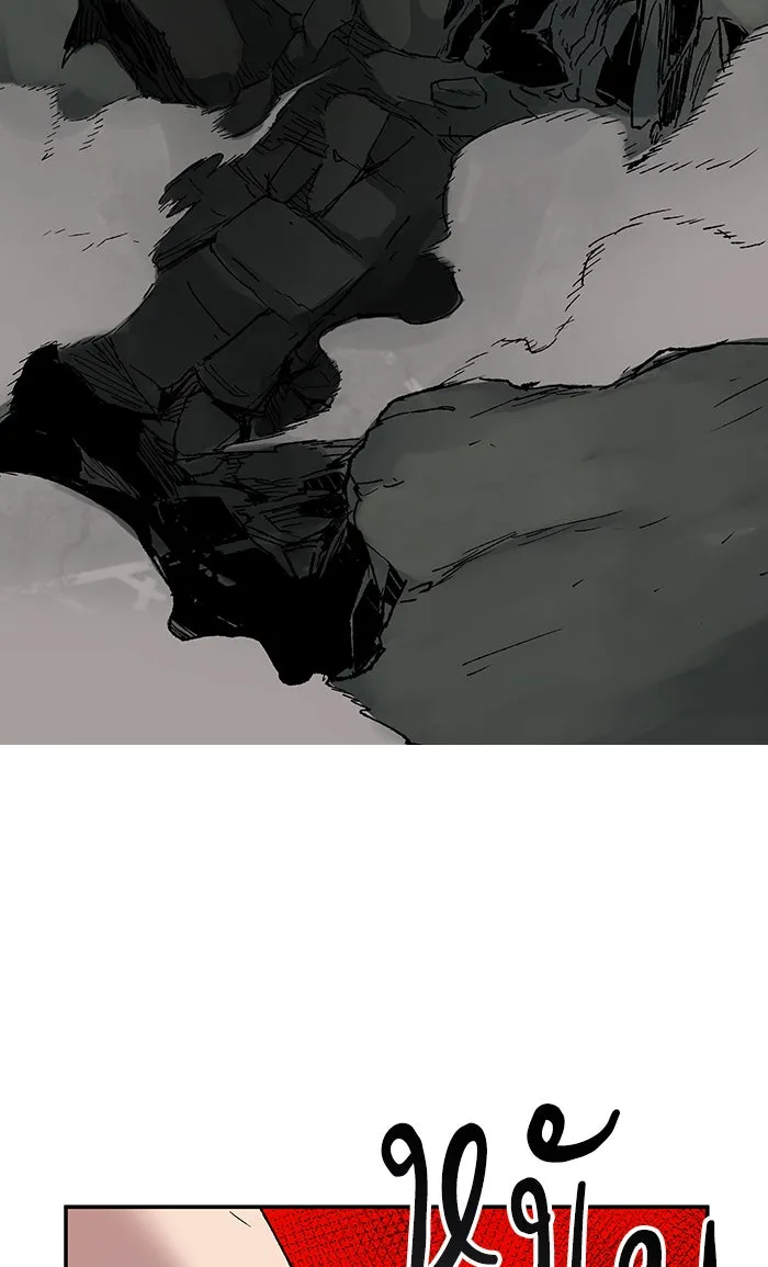 ยอดคนเลเวลทะลุ ตอนที่ 13 กิลด์บังแพสุดแข็งแกร่ง (9) รูปที่ 118