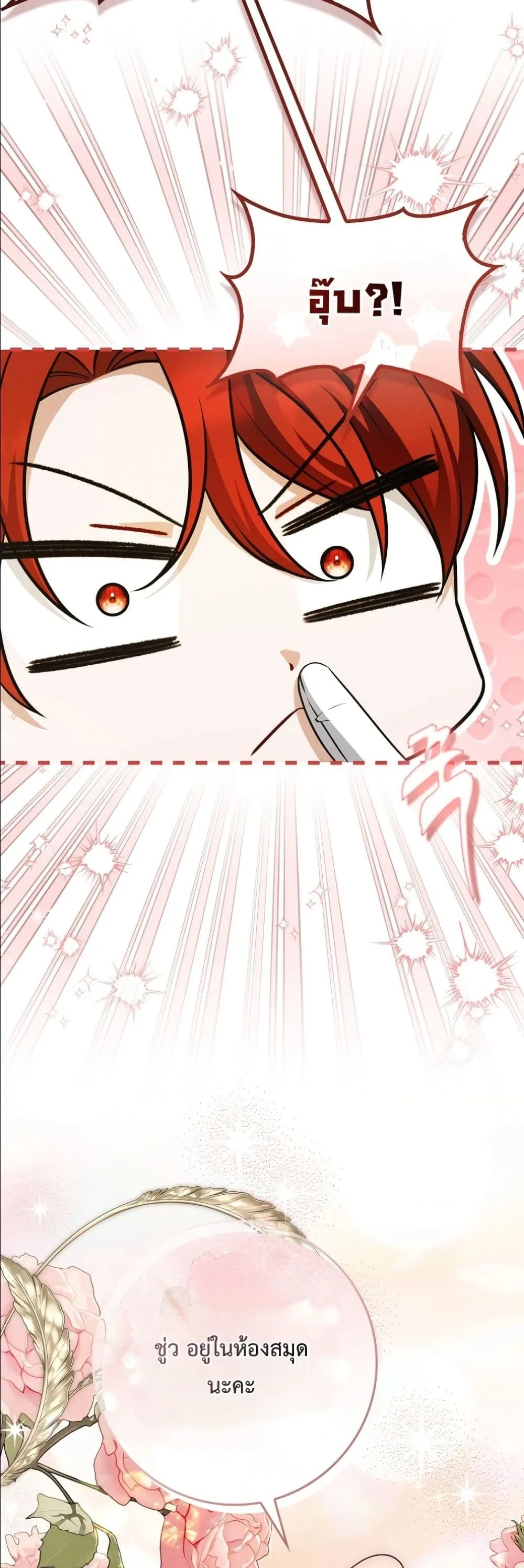 Manga-lc-com อ่านมังงะ อ่านการ์ตูน ออนไลน์ ฟรี Wasn’t I the Female Lead of a Regret Novel ตอนที่ 1 2 3 4 5 6 7 8 9 10 11 12 13 14 ฟรี ไม่มีโฆษณา Manga-lc - อ่าน มังงะ อ่าน การ์ตูน ออนไลน์ อ่านมังงะ ฟรี