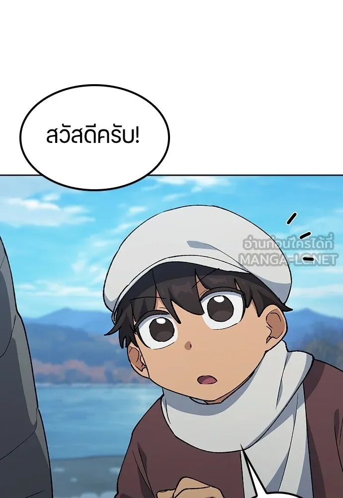 ตั้งแคมป์ฮีลใจในต่างโลก ตอนที่ 107 รูปที่ 48