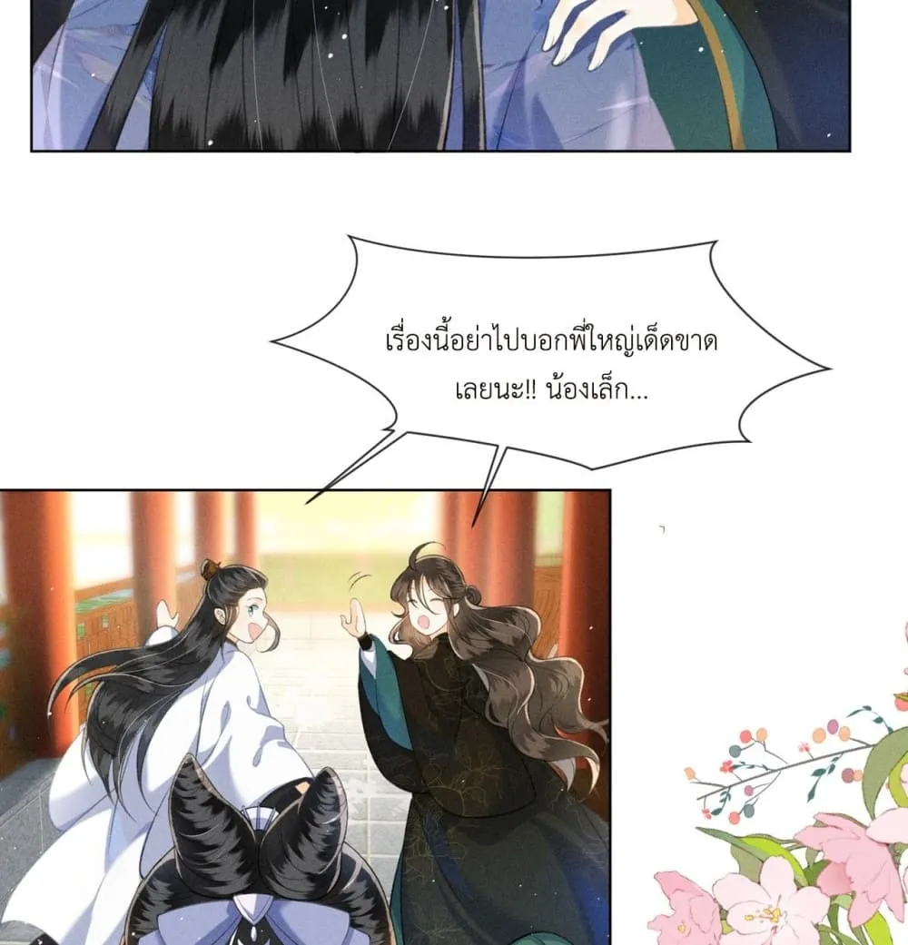 Manga-lc-com อ่านมังงะ อ่านการ์ตูน ออนไลน์ ฟรี The Arrogant Princess ตอนที่ 1 2 3 4 5 6 7 8 9 10 11 12 13 14 ฟรี ไม่มีโฆษณา Manga-lc - อ่าน มังงะ อ่าน การ์ตูน ออนไลน์ อ่านมังงะ ฟรี