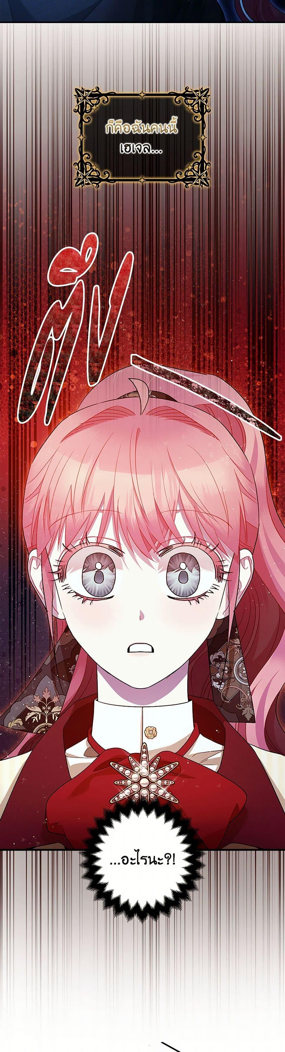 Manga-lc-com อ่านมังงะ อ่านการ์ตูน ออนไลน์ ฟรี The Tyrant’s Tranquilizer ตอนที่ 1 2 3 4 5 6 7 8 9 10 11 12 13 14 ฟรี ไม่มีโฆษณา Manga-lc - อ่าน มังงะ อ่าน การ์ตูน ออนไลน์ อ่านมังงะ ฟรี