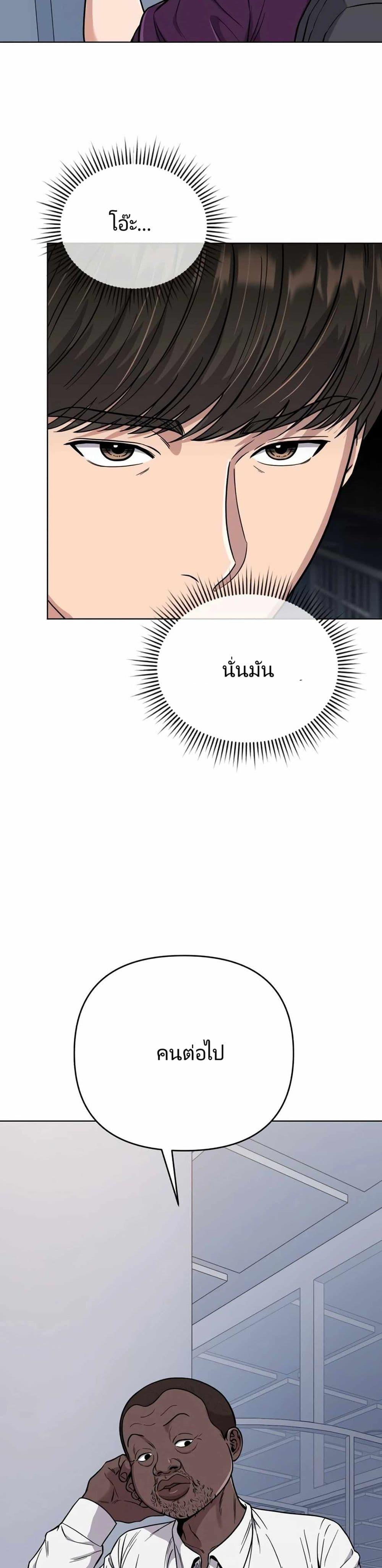 Manga-lc-com อ่านมังงะ อ่านการ์ตูน ออนไลน์ ฟรี New Employee Kim Chul-Soo ตอนที่ 1 2 3 4 5 6 7 8 9 10 11 12 13 14 ฟรี ไม่มีโฆษณา Manga-lc - อ่าน มังงะ อ่าน การ์ตูน ออนไลน์ อ่านมังงะ ฟรี