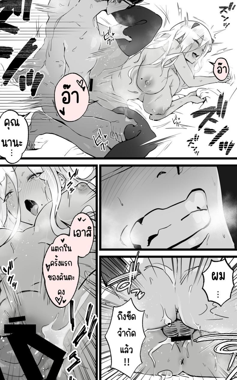 Doujin-Lc- อ่าน โดจิน มังฮวา เกาหลี ญี่ปุ่น จีน แปลไทย ได้เป็นเซ็กส์เฟรนกับสาวเกลในห้องเดี๋ยวกัน [Yoshio Ereki] Akiba de Atta Onaji Class no Gal to SeFri ni Natta Hanashi - Shiro Kuro Tougou Ban ตอนที่ 1 2 3 4 5 6 7 8 9 10 11 12 13 14 ฟรี ไม่มีโฆษณา อ่าน โดจิน Manhwa เกาหลี ญี่ปุ่น จีน เรามีครบ คัดมาให้เน้นๆ โดจิน 18+ รับประกันความฟินโดย  Doujin Lc