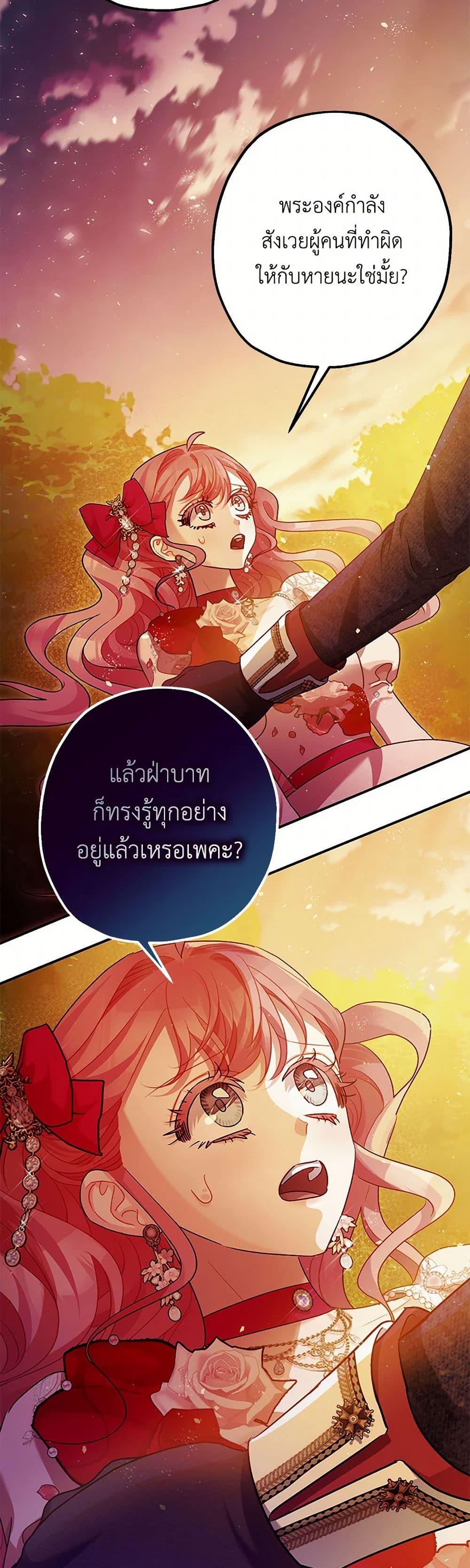Manga-lc-com อ่านมังงะ อ่านการ์ตูน ออนไลน์ ฟรี The Tyrant’s Tranquilizer ตอนที่ 1 2 3 4 5 6 7 8 9 10 11 12 13 14 ฟรี ไม่มีโฆษณา Manga-lc - อ่าน มังงะ อ่าน การ์ตูน ออนไลน์ อ่านมังงะ ฟรี