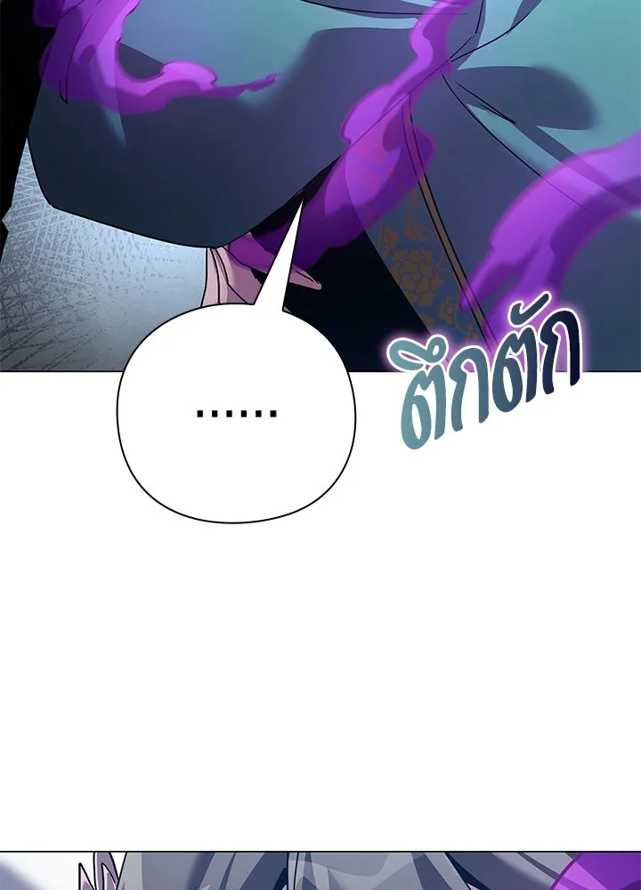 คืนแห่งโทแกบี ตอนที่ 117 รูปที่ 179