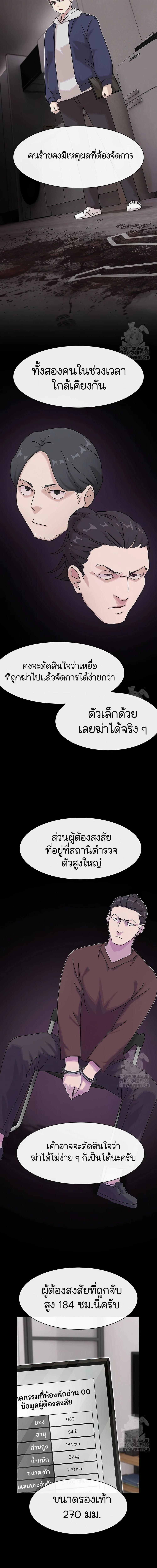 Manga-lc-com อ่านมังงะ อ่านการ์ตูน ออนไลน์ ฟรี The Genius Who Sees Through the World ตอนที่ 1 2 3 4 5 6 7 8 9 10 11 12 13 14 ฟรี ไม่มีโฆษณา Manga-lc - อ่าน มังงะ อ่าน การ์ตูน ออนไลน์ อ่านมังงะ ฟรี