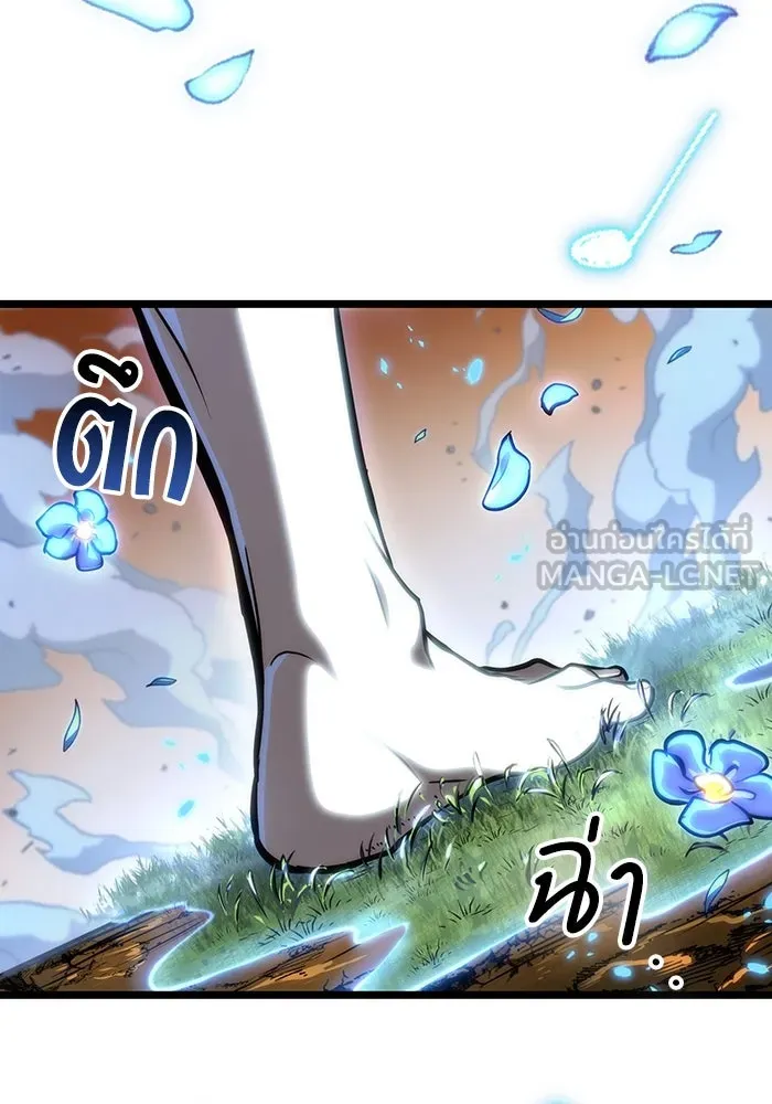 หลังวันสิ้นโลก ตอนที่ 103 รูปที่ 132
