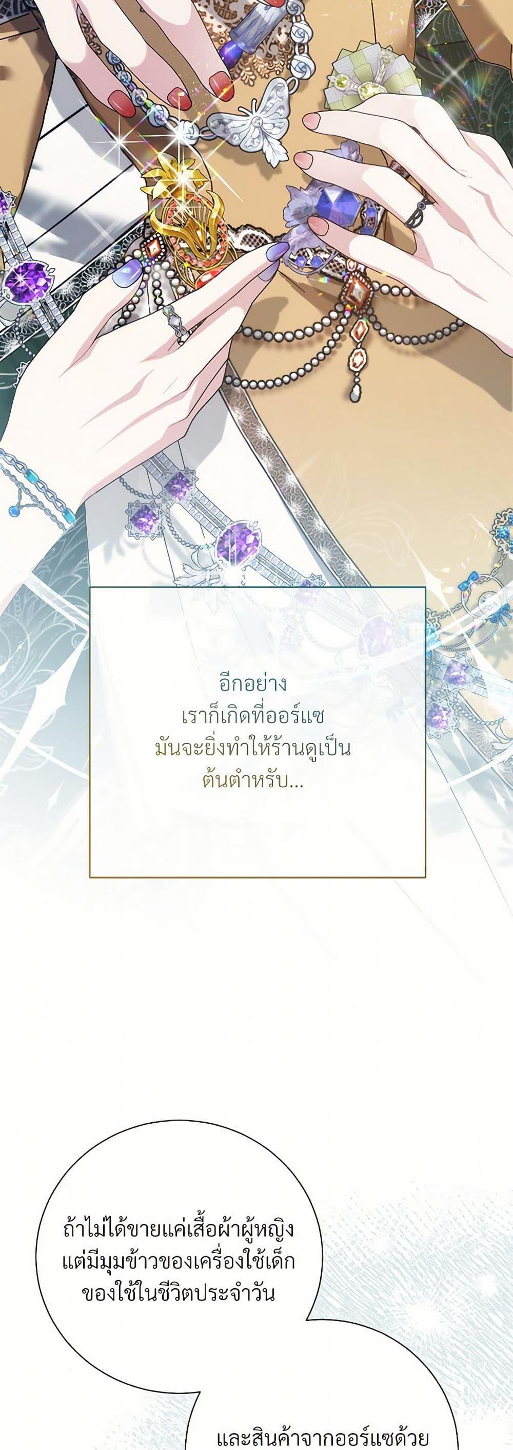 Manga-lc-com อ่านมังงะ อ่านการ์ตูน ออนไลน์ ฟรี I Can’t Keep Up With My Stallion Duke ตอนที่ 1 2 3 4 5 6 7 8 9 10 11 12 13 14 ฟรี ไม่มีโฆษณา Manga-lc - อ่าน มังงะ อ่าน การ์ตูน ออนไลน์ อ่านมังงะ ฟรี