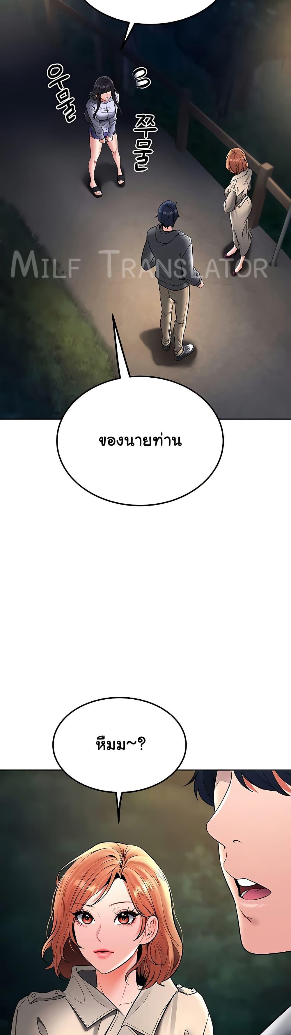 Doujin-Lc- อ่าน โดจิน มังฮวา เกาหลี ญี่ปุ่น จีน แปลไทย The Inheritor ตอนที่ 1 2 3 4 5 6 7 8 9 10 11 12 13 14 ฟรี ไม่มีโฆษณา อ่าน โดจิน Manhwa เกาหลี ญี่ปุ่น จีน เรามีครบ คัดมาให้เน้นๆ โดจิน 18+ รับประกันความฟินโดย  Doujin Lc