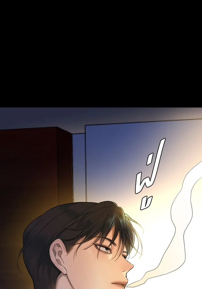 2nd Love หนุ่มเฮ้วสาวbrเปรี้ยวรักเดียวโด ตอนที่ 33 รูปที่ 89