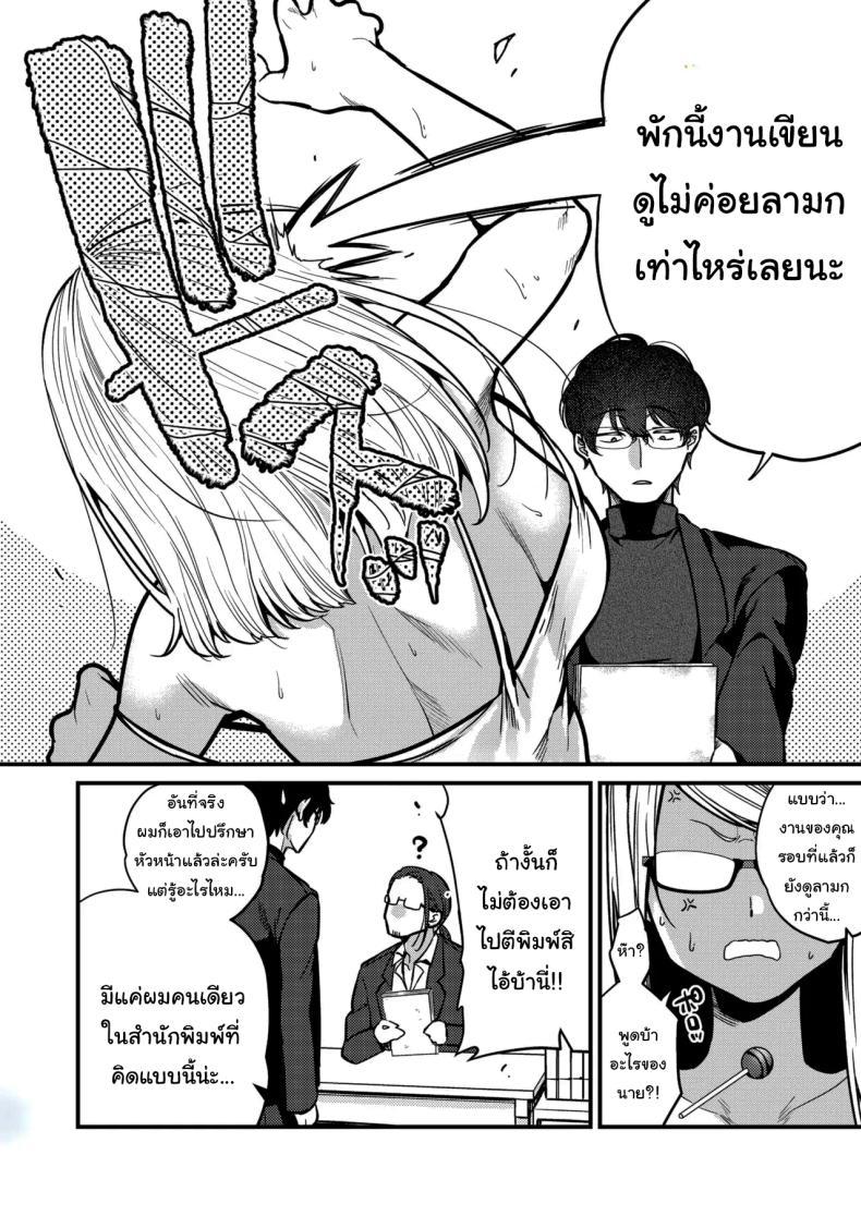 Doujin-Lc- อ่าน โดจิน มังฮวา เกาหลี ญี่ปุ่น จีน แปลไทย อยากช่วยจริงๆเหรอ (Kibi Anmitsu) ตอนที่ 1 2 3 4 5 6 7 8 9 10 11 12 13 14 ฟรี ไม่มีโฆษณา อ่าน โดจิน Manhwa เกาหลี ญี่ปุ่น จีน เรามีครบ คัดมาให้เน้นๆ โดจิน 18+ รับประกันความฟินโดย  Doujin Lc
