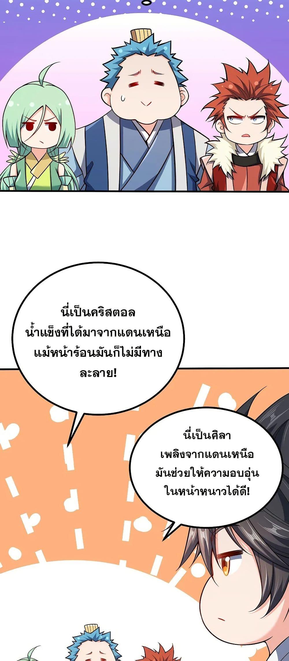 Manga-lc-com อ่านมังงะ อ่านการ์ตูน ออนไลน์ ฟรี My Wife is Actually the Future Tyrant Empress ตอนที่ 1 2 3 4 5 6 7 8 9 10 11 12 13 14 ฟรี ไม่มีโฆษณา Manga-lc - อ่าน มังงะ อ่าน การ์ตูน ออนไลน์ อ่านมังงะ ฟรี