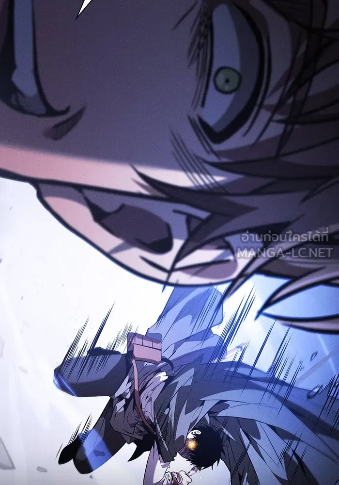 นักดาบอัจฉริยะจากอะคาเดมี ตอนที่ 114 รูปที่ 45