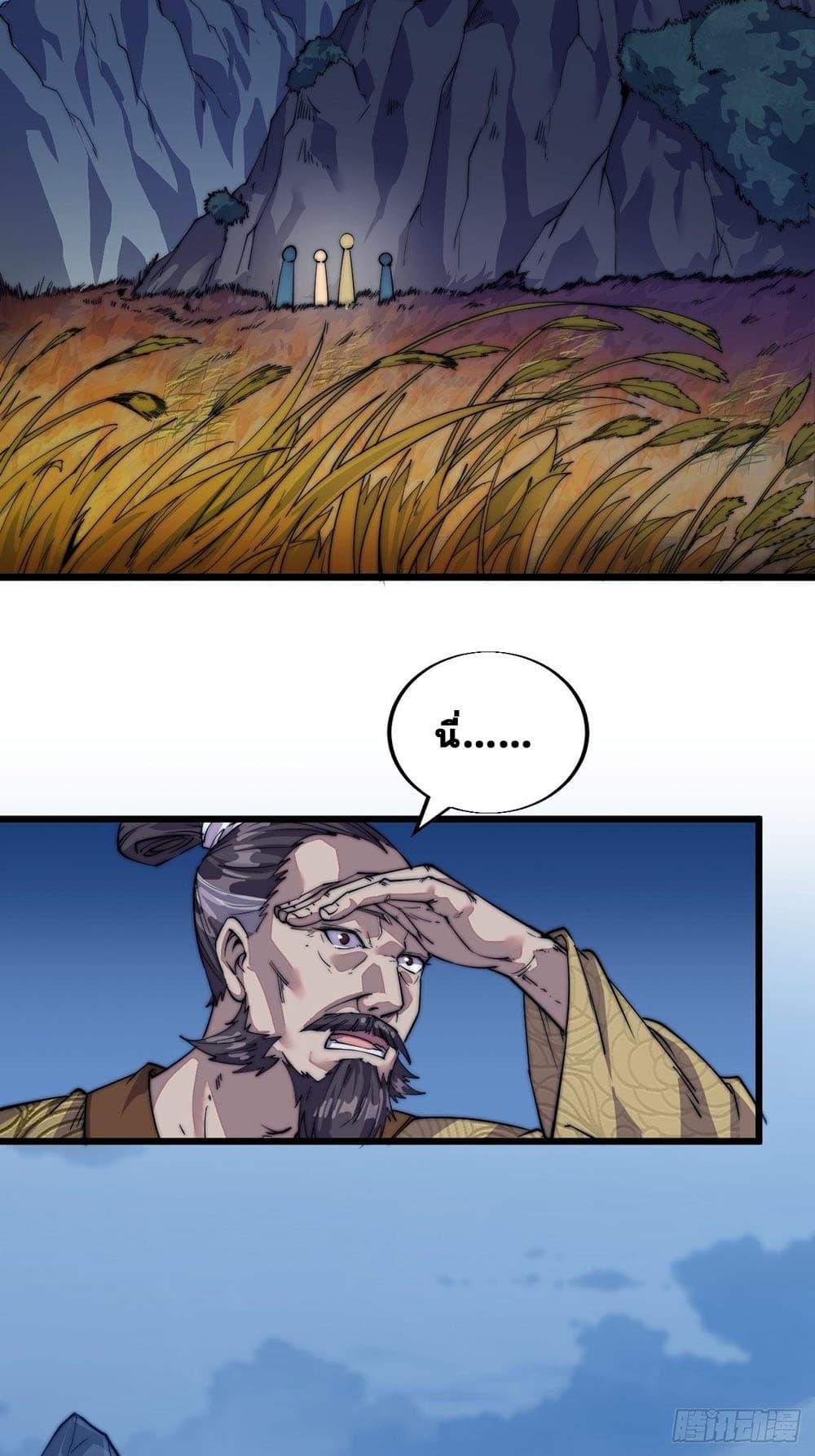 Manga-lc-com อ่านมังงะ อ่านการ์ตูน ออนไลน์ ฟรี It Starts With A Mountain ตอนที่ 1 2 3 4 5 6 7 8 9 10 11 12 13 14 ฟรี ไม่มีโฆษณา Manga-lc - อ่าน มังงะ อ่าน การ์ตูน ออนไลน์ อ่านมังงะ ฟรี