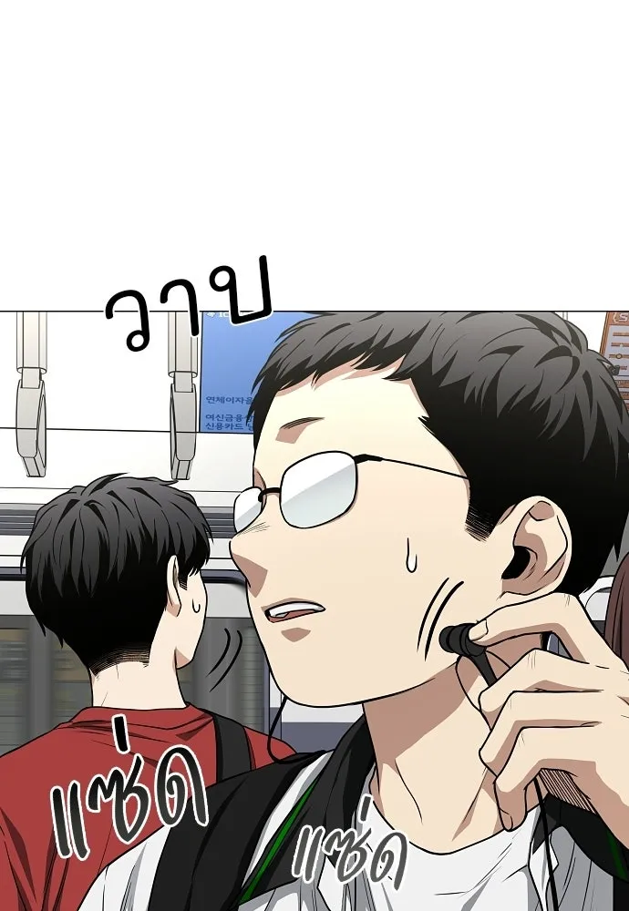 JAKDU ตอนที่ 93 รูปที่ 119